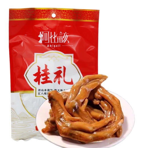 阿比该广西有礼-柠檬鸭肉组合1000款 商品图8