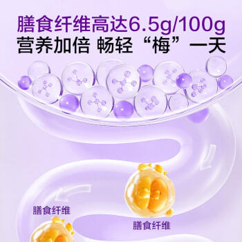 1号会员店 无添加去核西梅干400g 蜜饯果干休闲零食办公室追剧水果干 商品图1