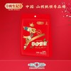姚生记姚小鲜每日坚果175g/袋 商品缩略图0