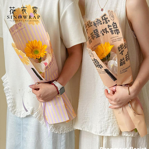 毕业快乐单支套袋 10套/包 商品图3