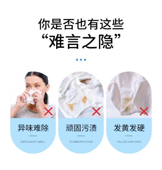 直发【发3瓶*200g】 蔬果园青蒿除菌内衣洗衣液 商品图3