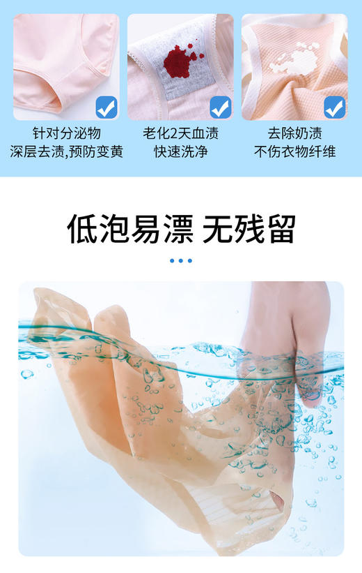 直发【发3瓶*200g】 蔬果园青蒿除菌内衣洗衣液 商品图7