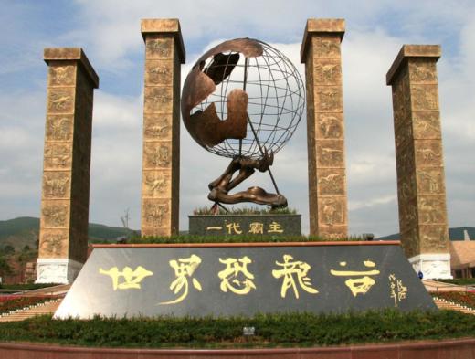 【暑期预告】探索5亿年生命密码 | 云南古生物科考营邀你开启时光之旅~ 商品图4