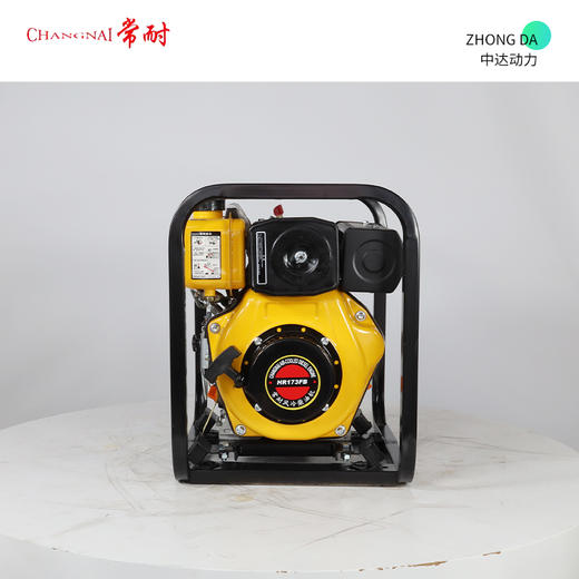 常耐 DP20 商品图4