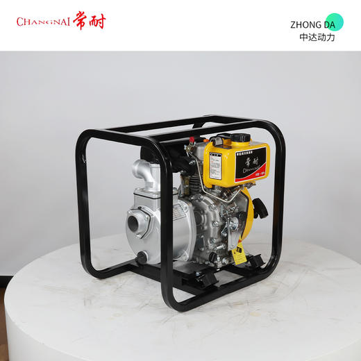 常耐 DP20 商品图9