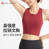 高强度运动内衣女前拉链瑜伽背心防震跑步健身文胸外穿 DY66188 商品缩略图3