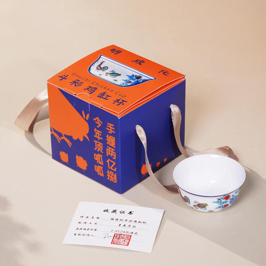 大明成化斗彩鸡缸杯 “当代督陶官”阳士琦大师监制 手握两亿捌，今年顶呱呱 商品图7