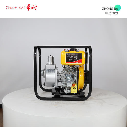 常耐 DP20 商品图2