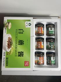 森源草原白蘑酱礼盒