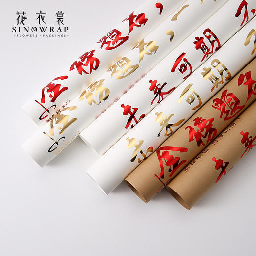 毕业季-简约烫金-海阔凭鱼跃（15张） 商品图3