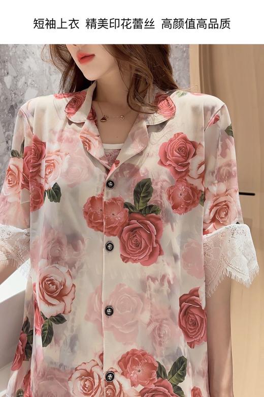 低至💰69.9‼ 美到犯规🔥又纯又欲【 𝐎𝐒𝐌𝐈𝐂 𝐀𝐑𝐌𝐈𝐍密码玫瑰睡衣四件套】比德芙巧克力还顺滑的缎面蕾丝家居睡衣系列！ 商品图7