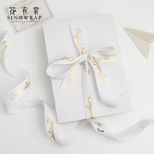 毕业季--毕业快乐高级织带 33码 商品图2