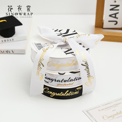 毕业季--毕业快乐高级织带 33码 商品图1