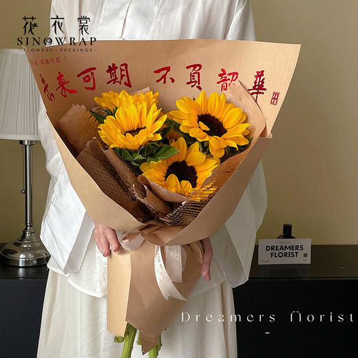 毕业季-简约烫金-海阔凭鱼跃（15张） 商品图4