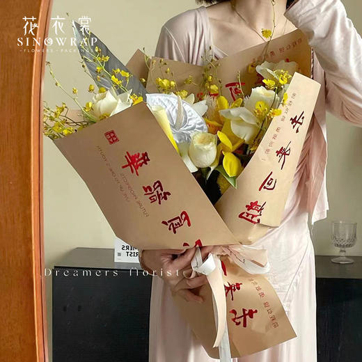 毕业季-简约烫金-海阔凭鱼跃（15张） 商品图0