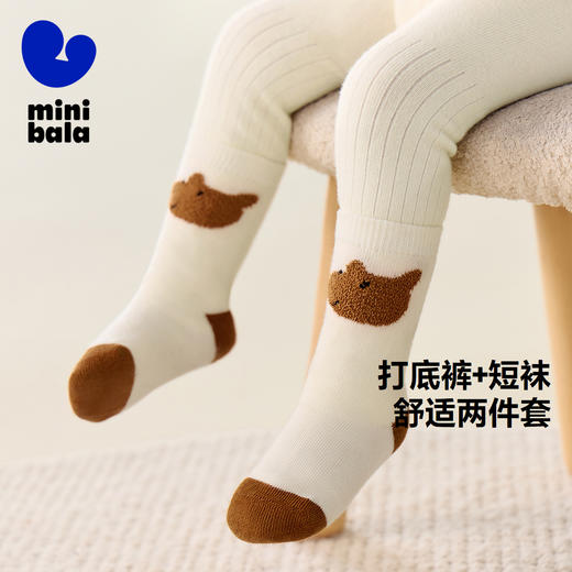 【2条装】迷你巴拉男女童棉弹打底裤宝宝亲肤袜套装不易变形 商品图0