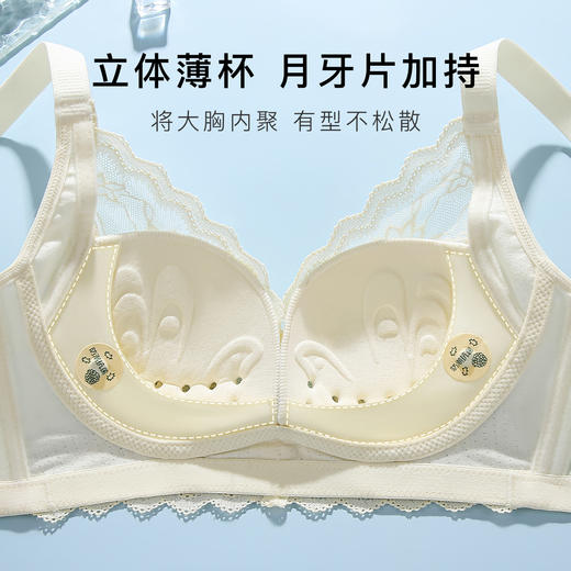 【透气洞洞】夏季双重提拉防垂薄杯内衣女侧收上托聚拢收副乳文胸彩霞浮云 商品图3