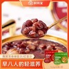 【1件起全国包邮】燕窝陈皮红豆沙/百合绿豆沙（165g*6碗*1箱） 商品缩略图0