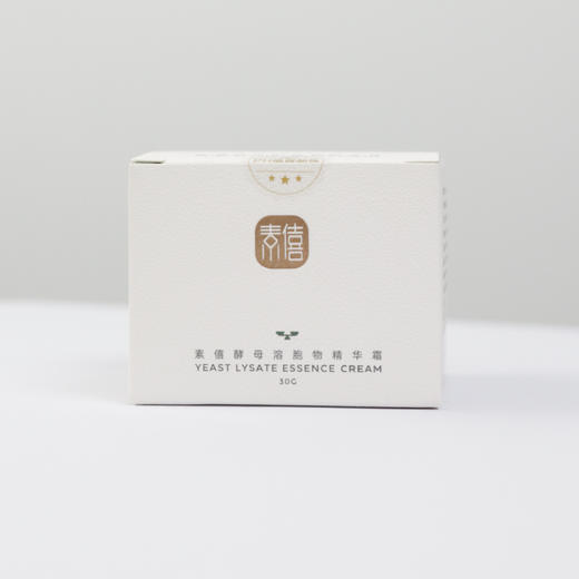 【下单赠：5g面霜1份+25ml洁面慕斯1份+面膜2片】素僖 酵母菌溶胞物精华霜面霜 常规四季款 30g/瓶【无会员折扣】 商品图1