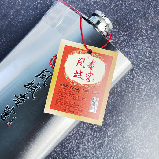 凤城老窖 不锈钢小酒壶 60度三年原浆头层酒 255ml 商品图5