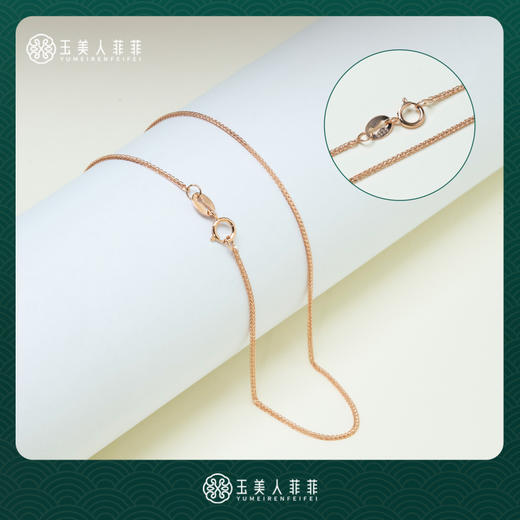 925银肖邦链-玫瑰金锁骨链 商品图0