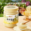 京东京造椴树蜜1000g 长白山产天然雪蜜蜂蜜营养品早餐牛奶冲饮伴侣 商品缩略图7