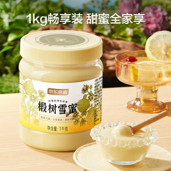 京东京造椴树蜜1000g 长白山产天然雪蜜蜂蜜营养品早餐牛奶冲饮伴侣 商品图7