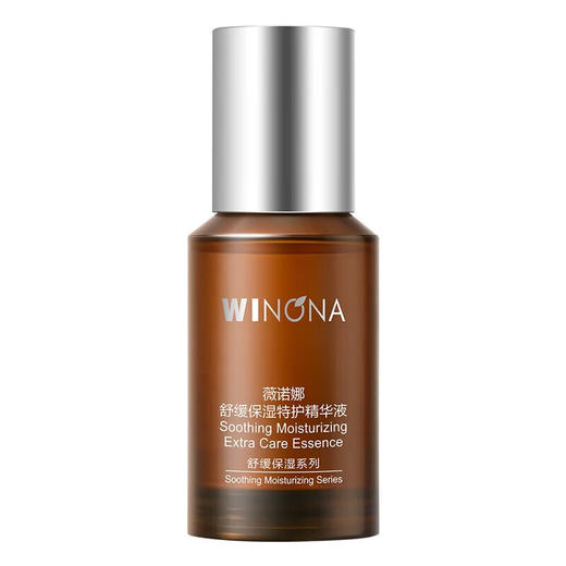 薇诺娜丨舒缓保湿特护精华液30ml/支 商品图9
