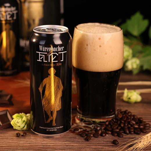 500ml瓦伦丁黑啤（听装） 商品图0