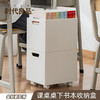 厂家直销塑料桌下可移动书架带滑轮简约学生书本整理收纳箱 商品缩略图0