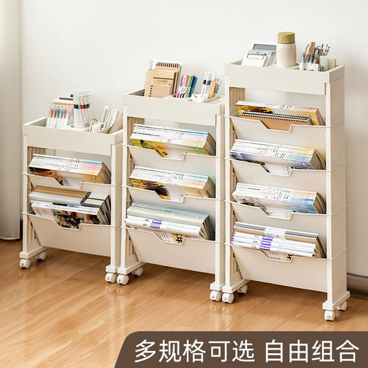 可移动绘本置物架整理书本书架卧室小推车式收纳盒支架 商品图1
