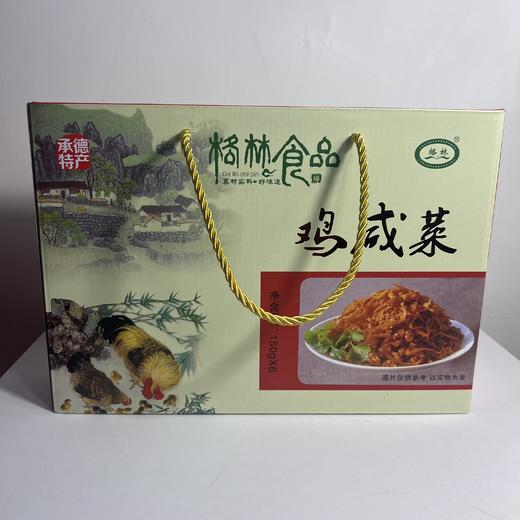 鸡咸菜 商品图0