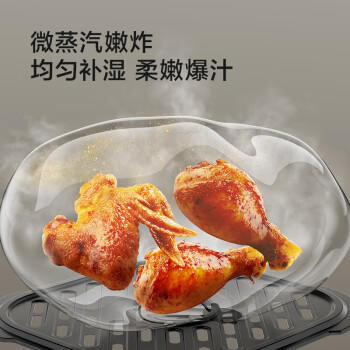 京东京造【专利双风道】空气炸锅美食神器 5.5L大容量 免翻面可视蒸汽嫩炸 机械旋钮可调温 家用烤箱 商品图3