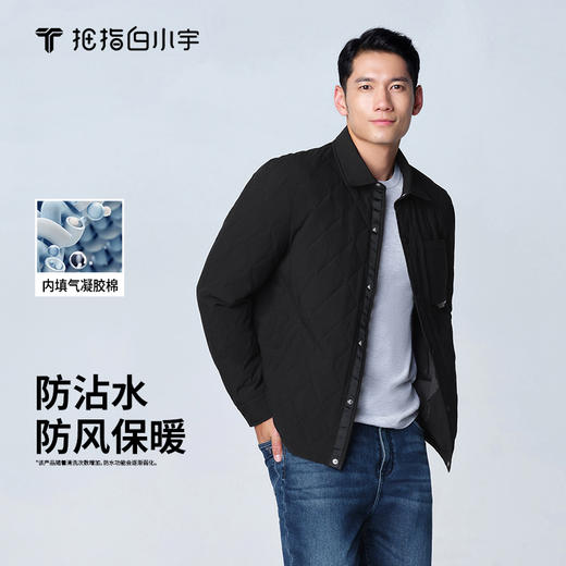 拇指白小宇绗绣棉服无限系列 商品图0