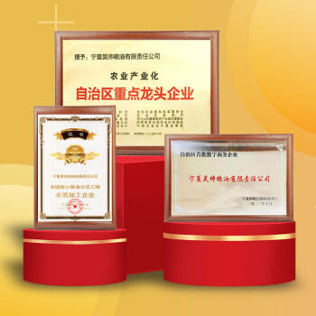 昊帅 宁夏大米粳米 真空包装 珍珠米2.5kg 2025年新米团购礼品家庭款 商品图4