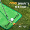 MELE LINKS美乐高尔夫升级款挥杆检测垫 商品缩略图1