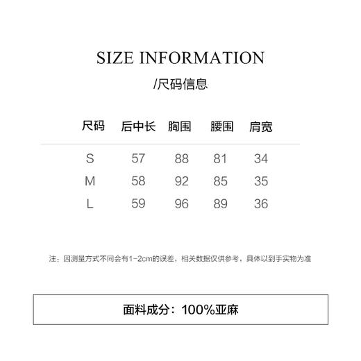 棉仓3521599005-IACHOE单排扣全亚麻马甲 商品图1