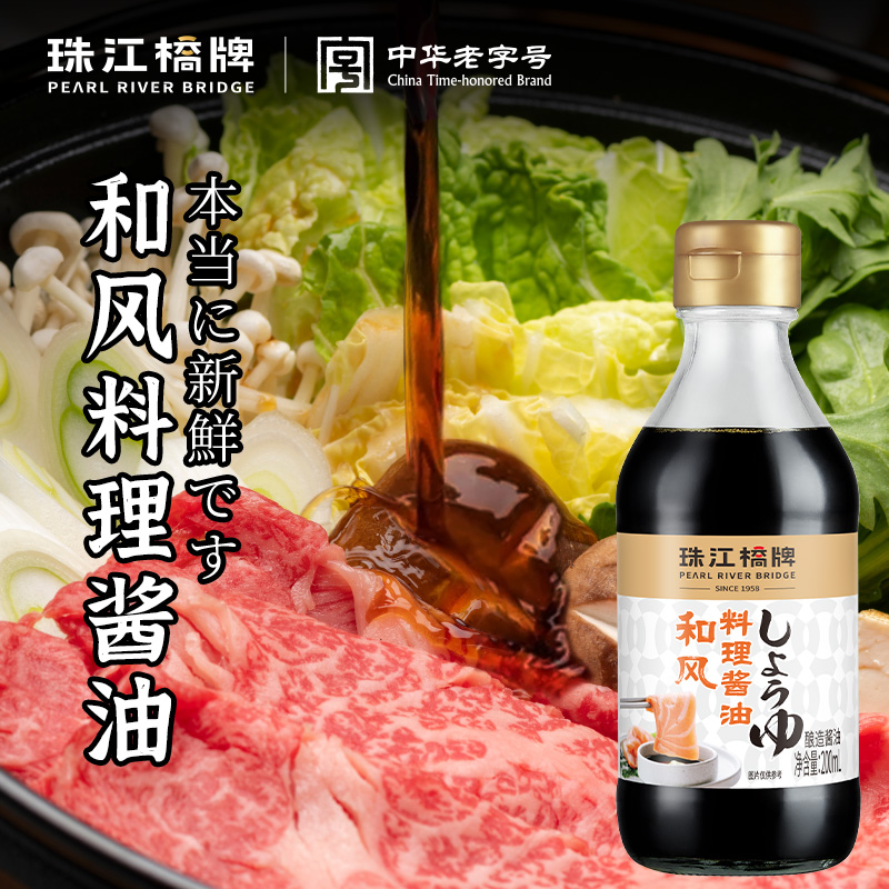 珠江桥牌 和风料理酱油200ml