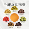 灵均【中国农科院】 菊花金银花决明子茶桂花 滋补养生茶(5g*30袋） 商品缩略图4