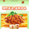 康师傅鲜Q面 肉末担担面杯面72g 商品缩略图4