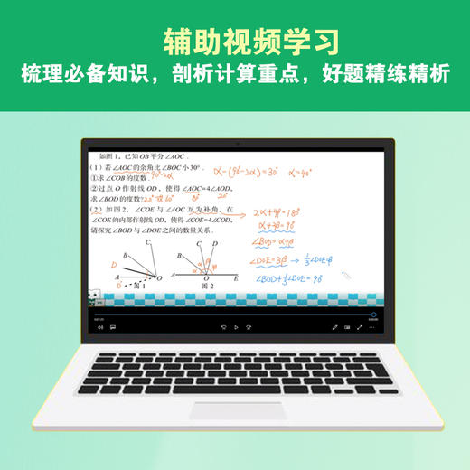 预备新初一 数学/语文/英语 商品图3