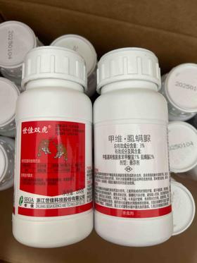 世佳双虎3%甲维虱螨脲悬浮剂