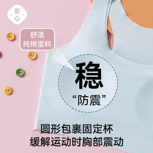 【元气满满！充满青春气息】夏季发育期少女内衣无痕美背背心学生运动透气文胸女童12-16岁bra。ry 商品图2