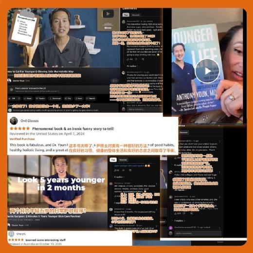 官方正版 冻龄 商品图3