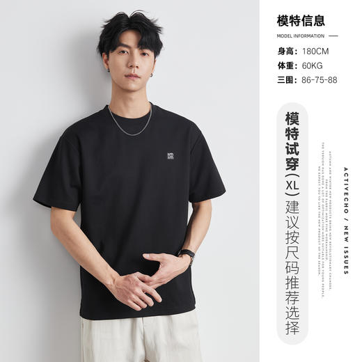 红览 210g重磅棉凉感短袖t恤男夏季新款透气速干冰丝体恤上衣5ZF-BL205 商品图6