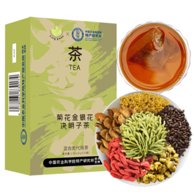 灵均【中国农科院】 菊花金银花决明子茶桂花 滋补养生茶(5g*30袋）