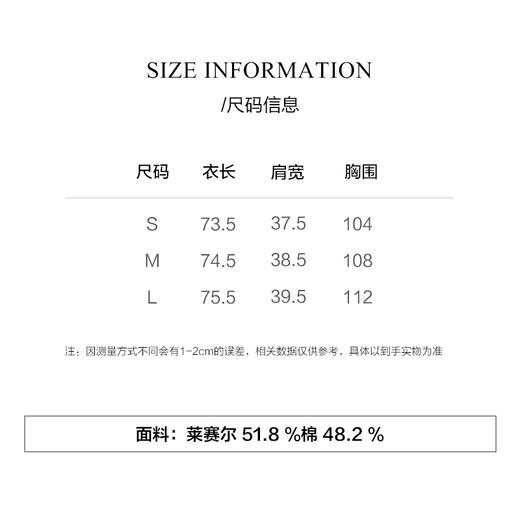棉仓3631504002-IACHOE进口天丝棉混纺无袖背心衬衫 商品图3