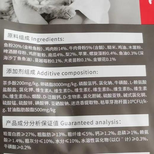 路斯(LUSCIOUS) 金枪鱼鸡肉配方全价成猫粮 1.5kg/袋 商品图2