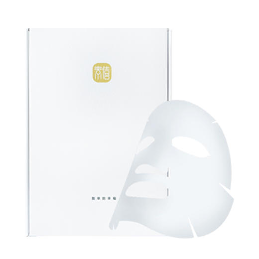 【下单赠：5g面霜1份+面膜1片】素僖 酵母溶胞物紧致面膜 10片/盒【无会员折扣】 商品图3