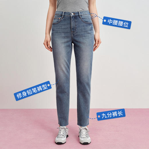 【新色冷萃铅笔裤】simplepieces夏季新款SPS牛仔裤女凉感九分裤 商品图5